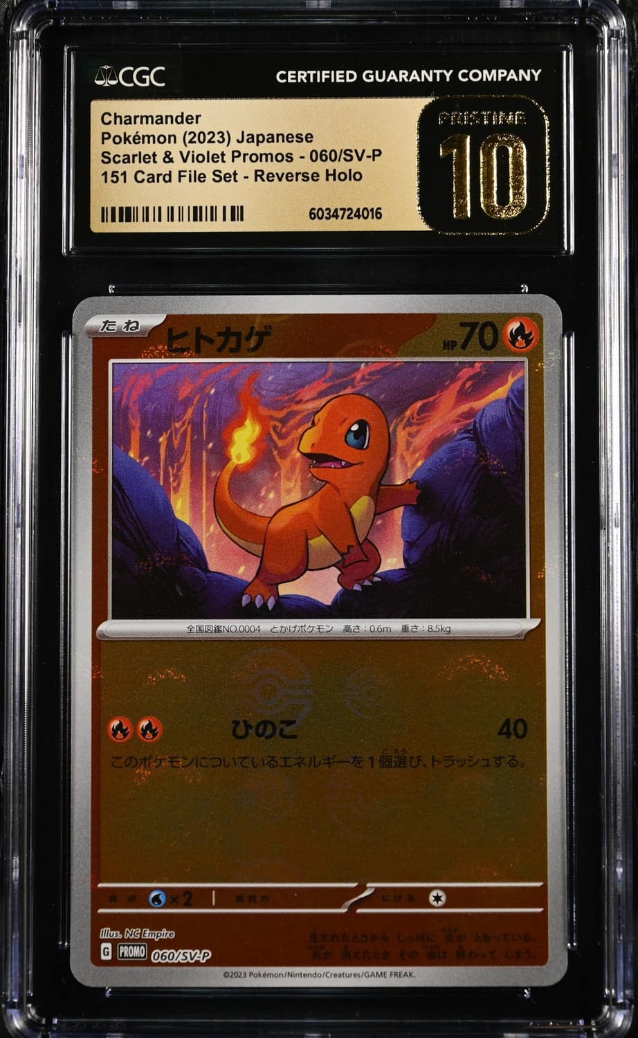 Charmander