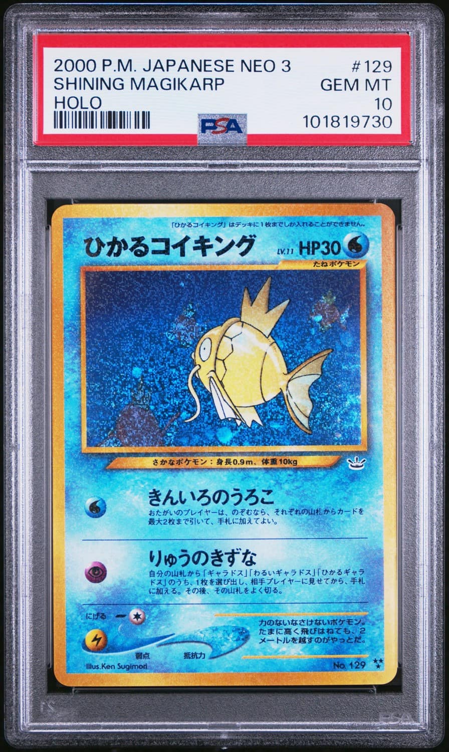 Shining Magikarp