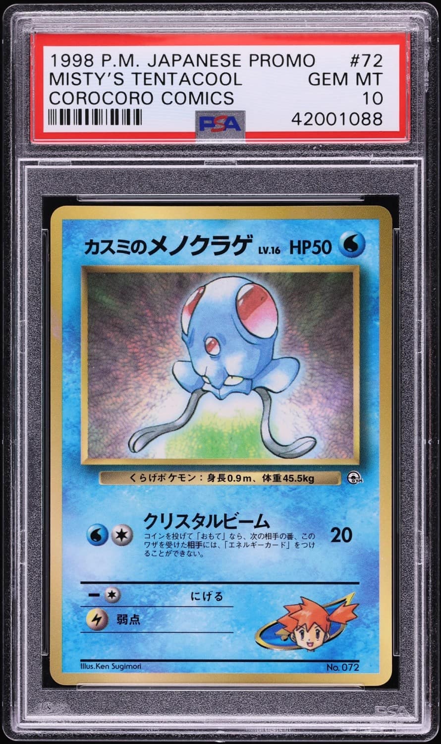 Misty'S Tentacool