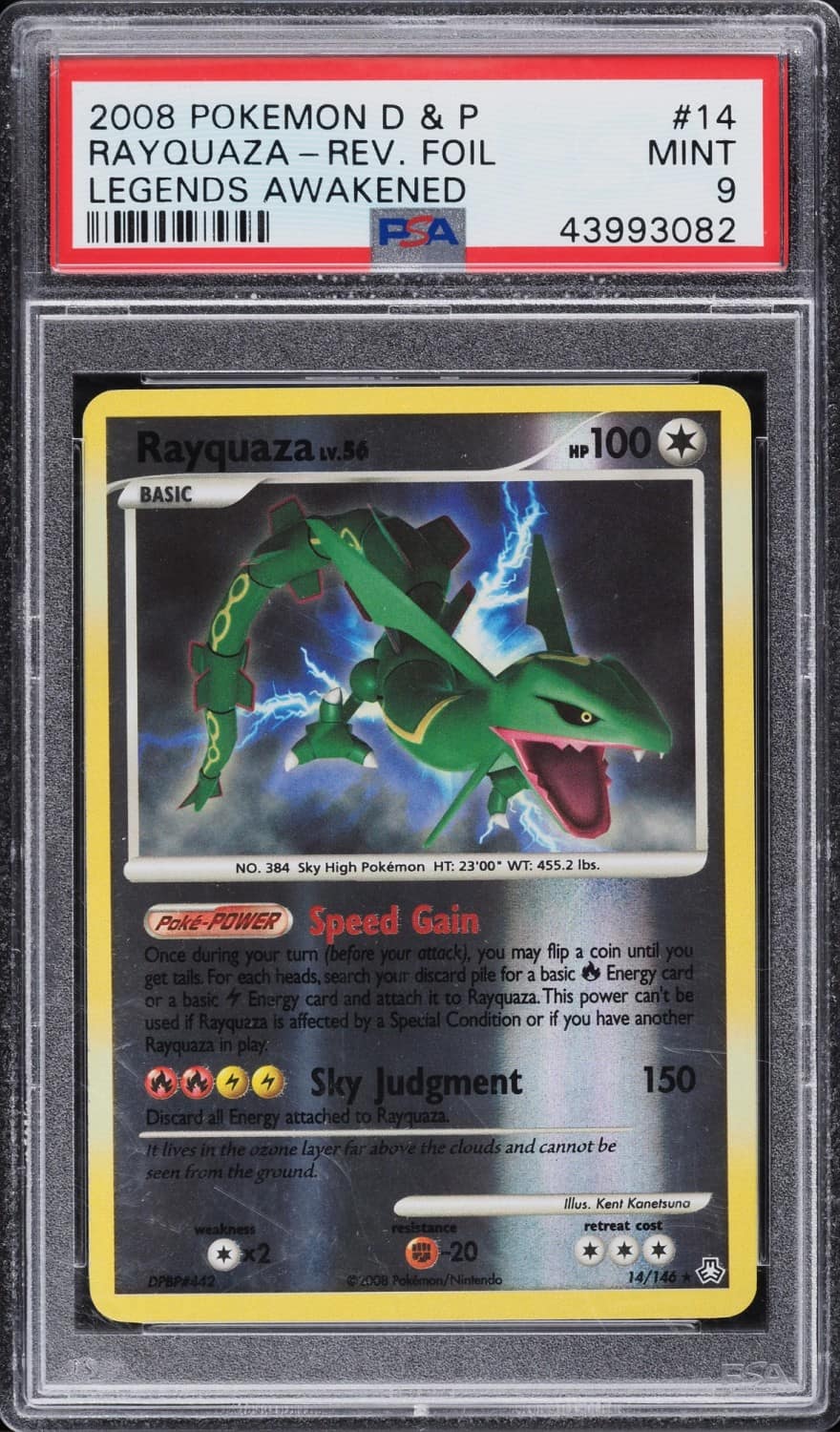 Rayquaza