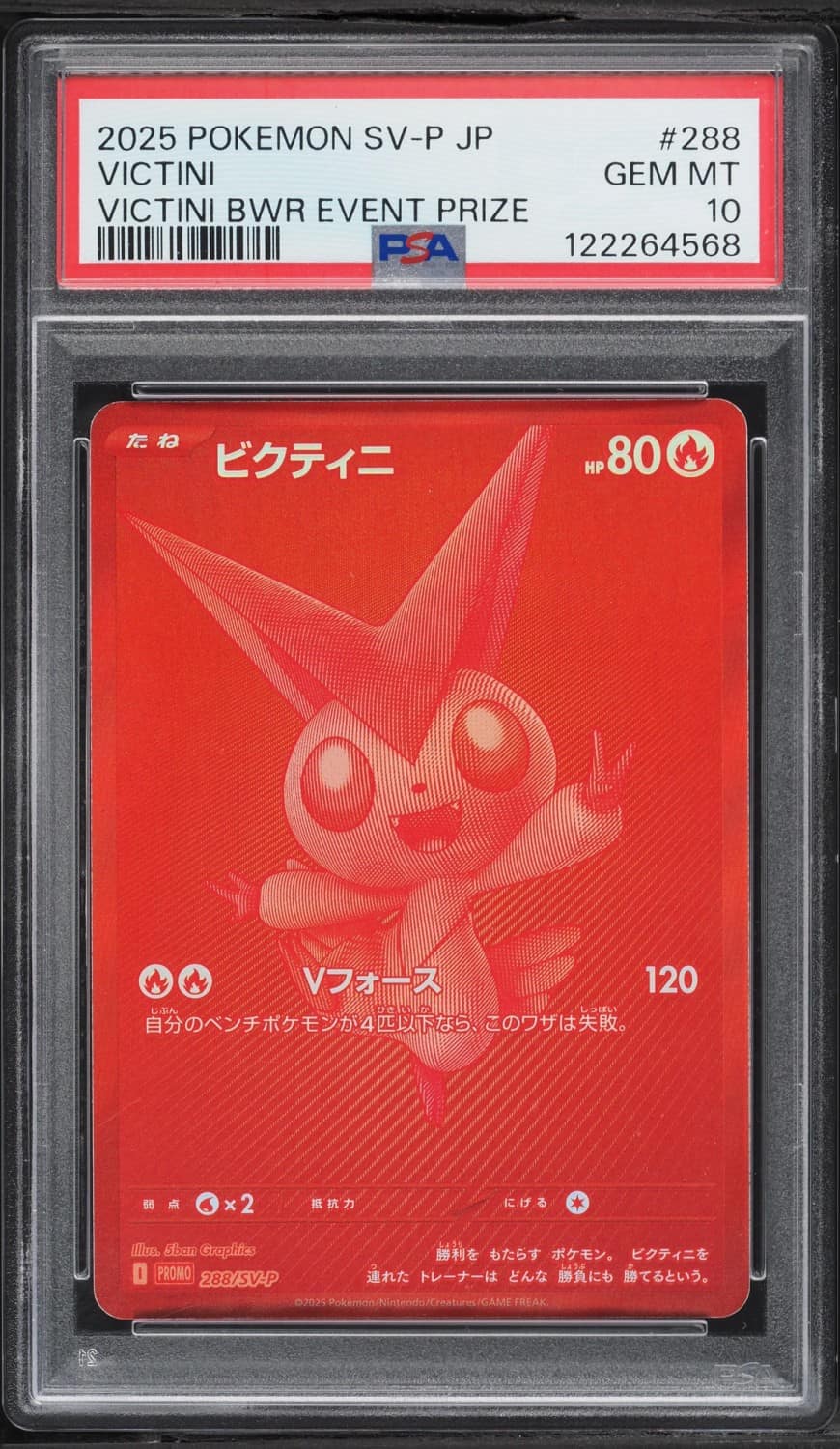Victini