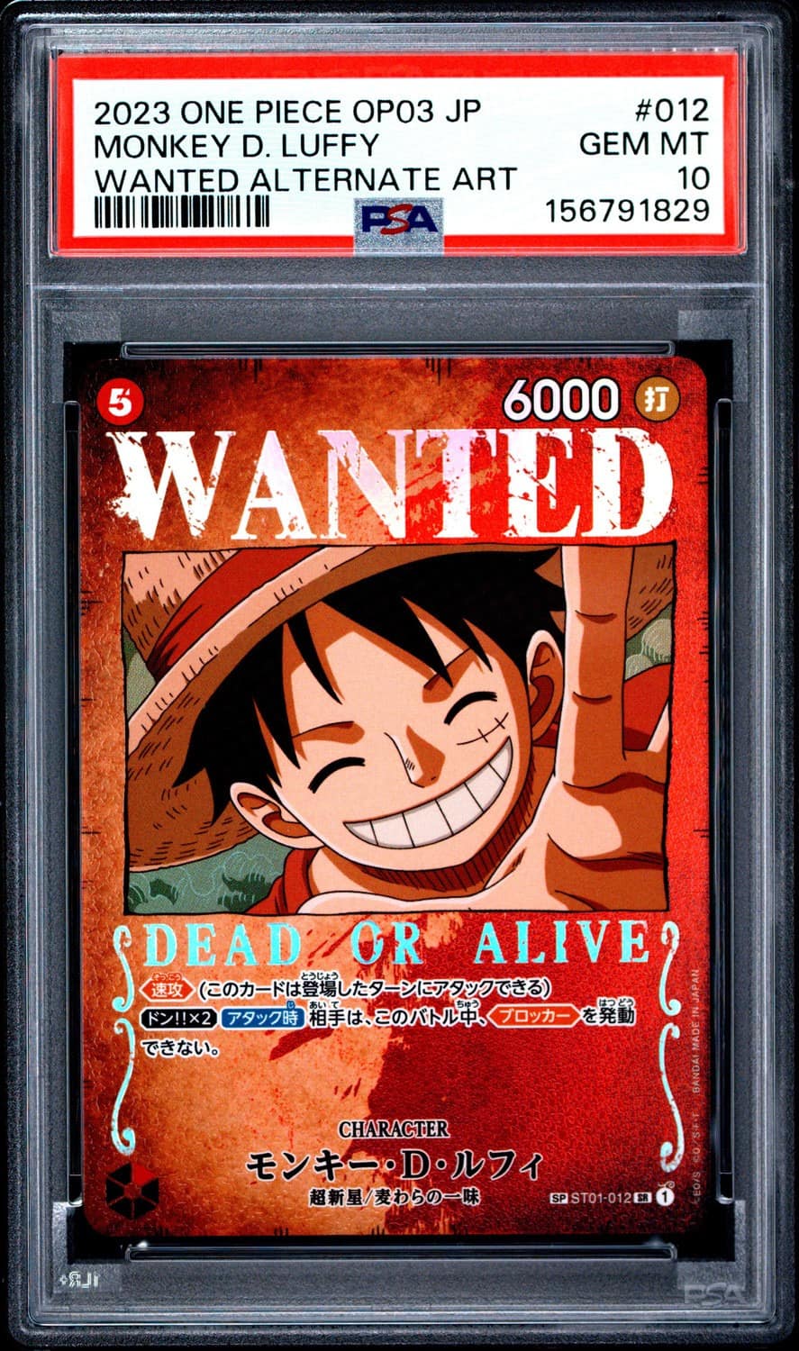 Monkey D. Luffy