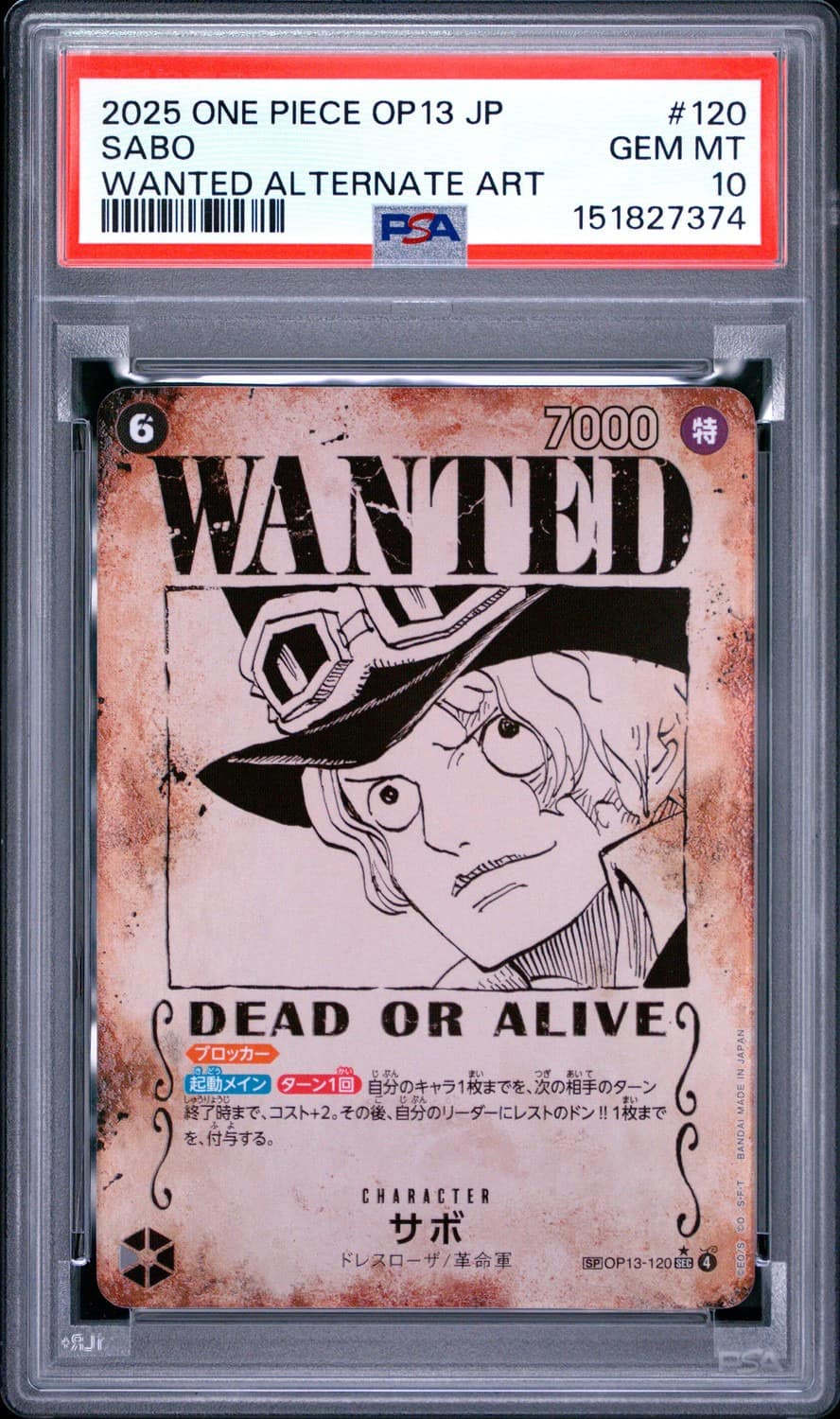 Sabo