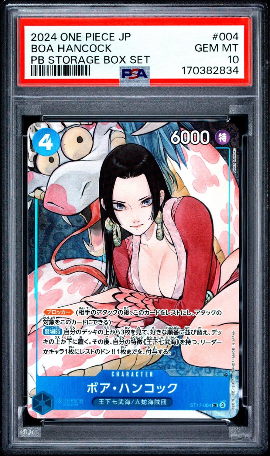 Boa Hancock