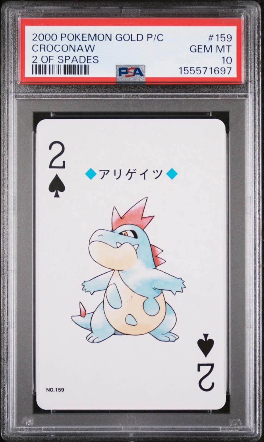 Croconaw