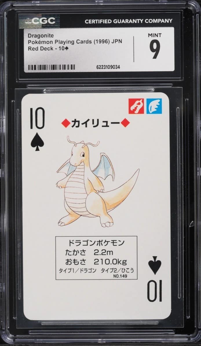 Dragonite