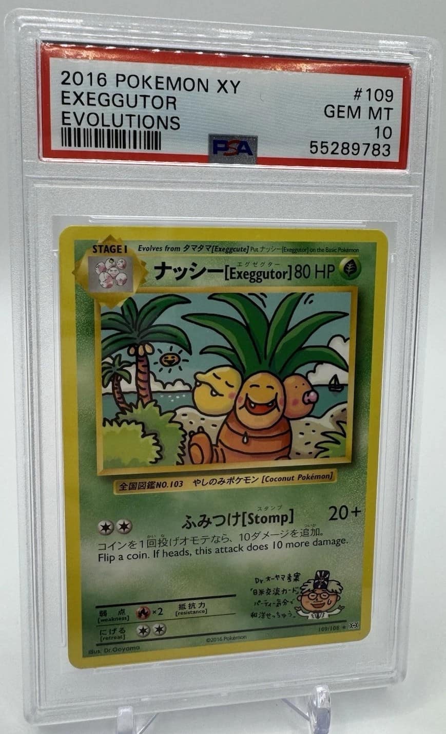 Exeggutor