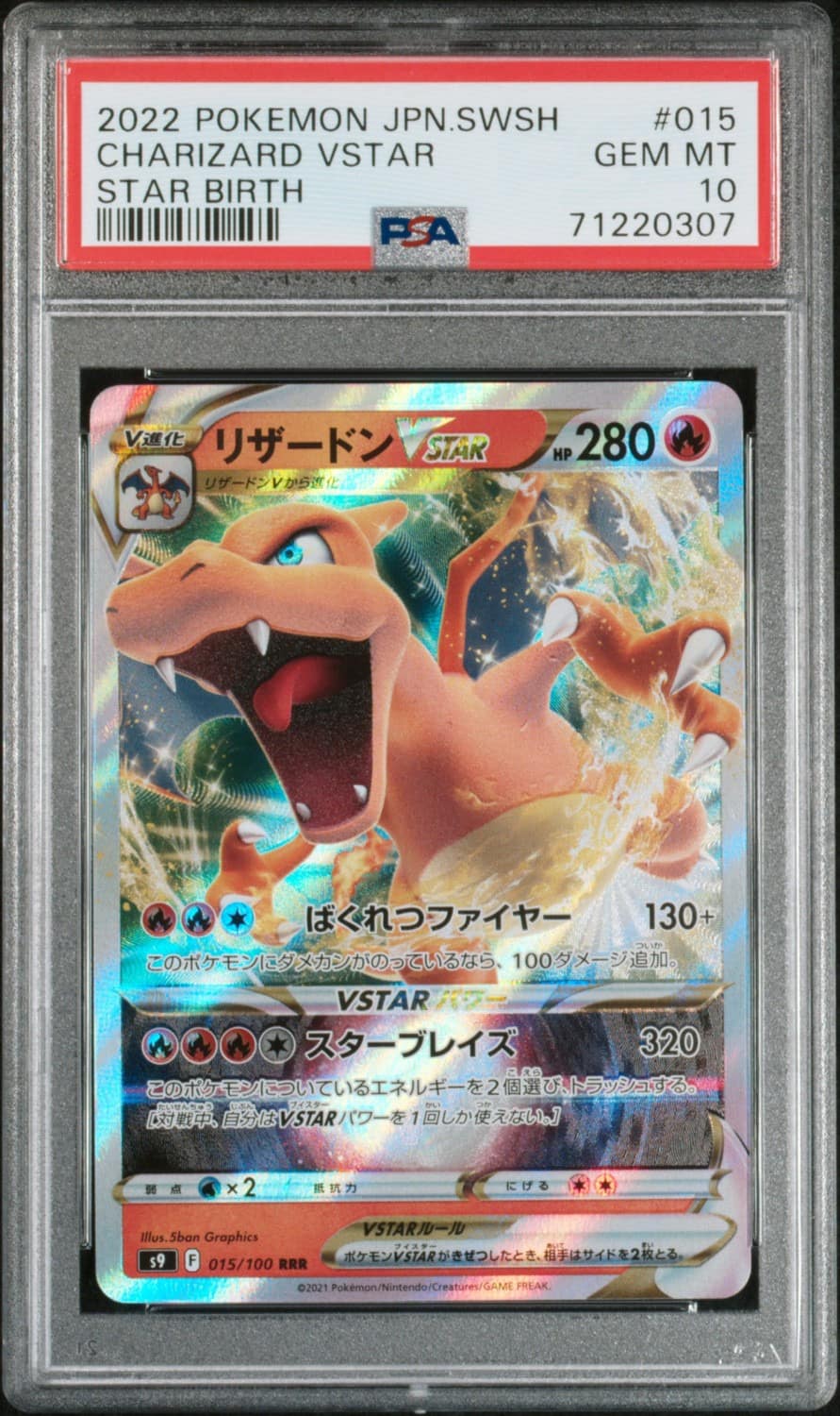 Charizard Vstar