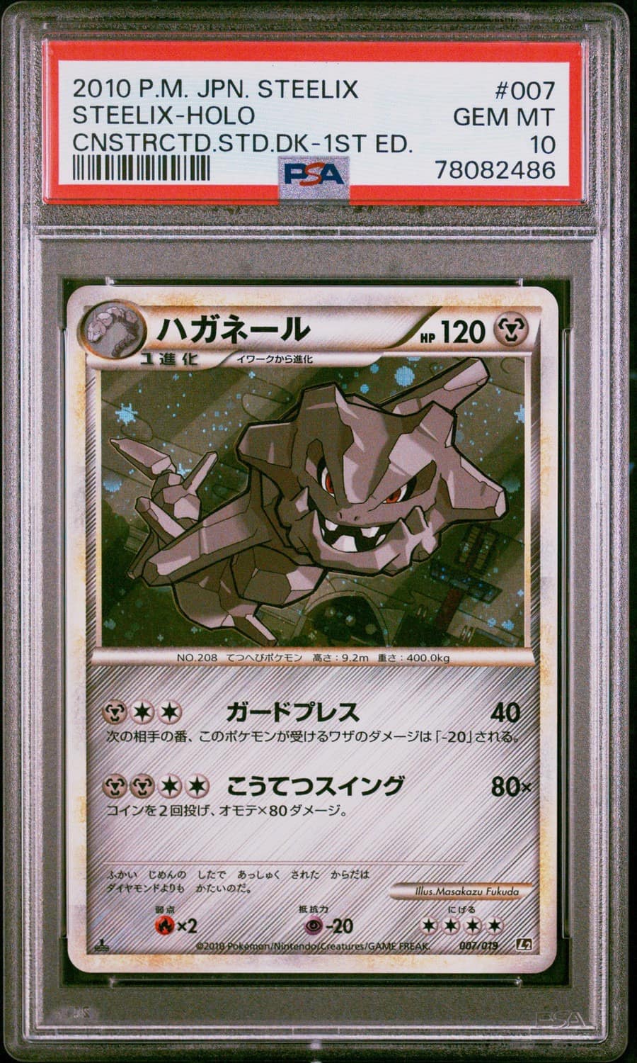 Steelix