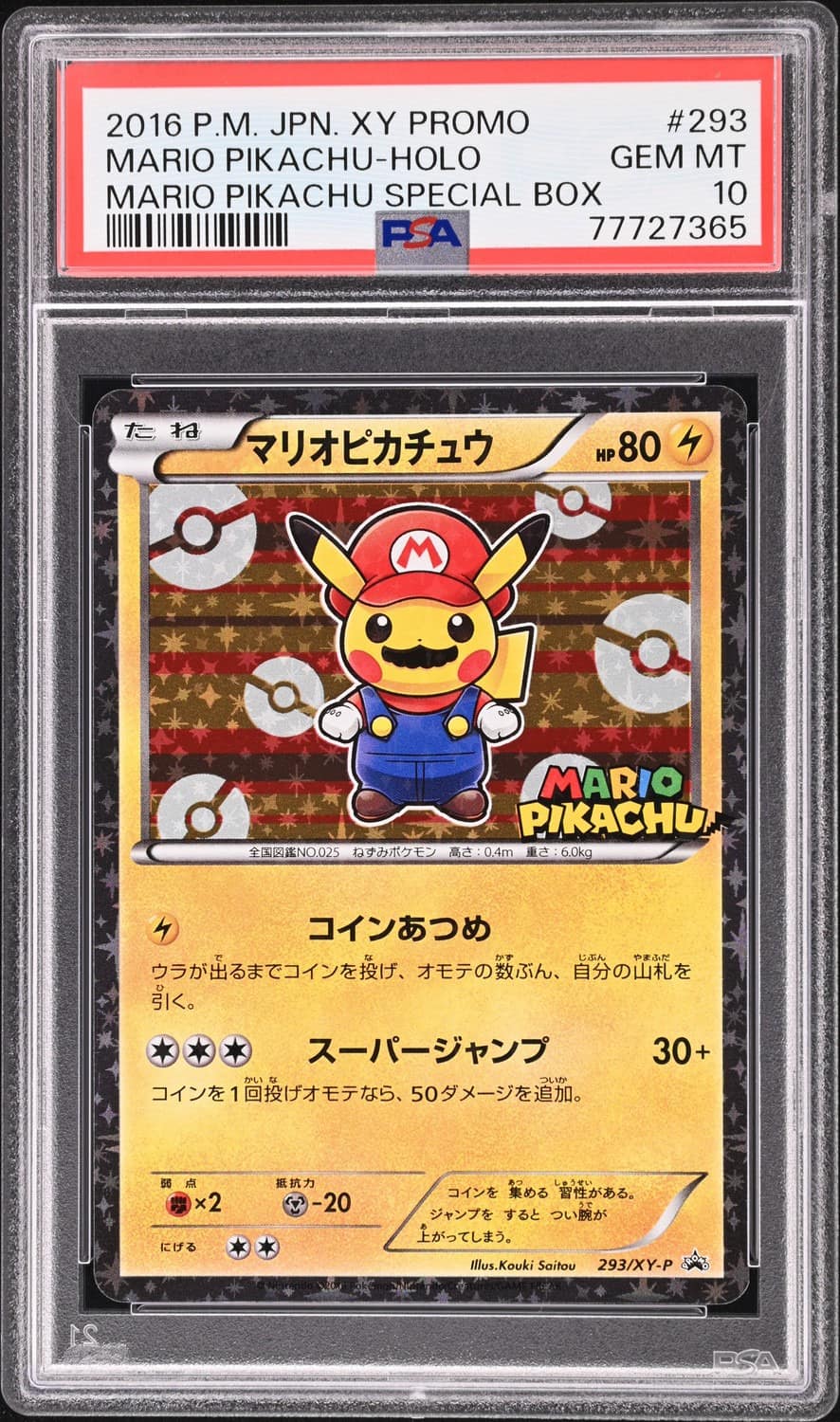 Mario Pikachu