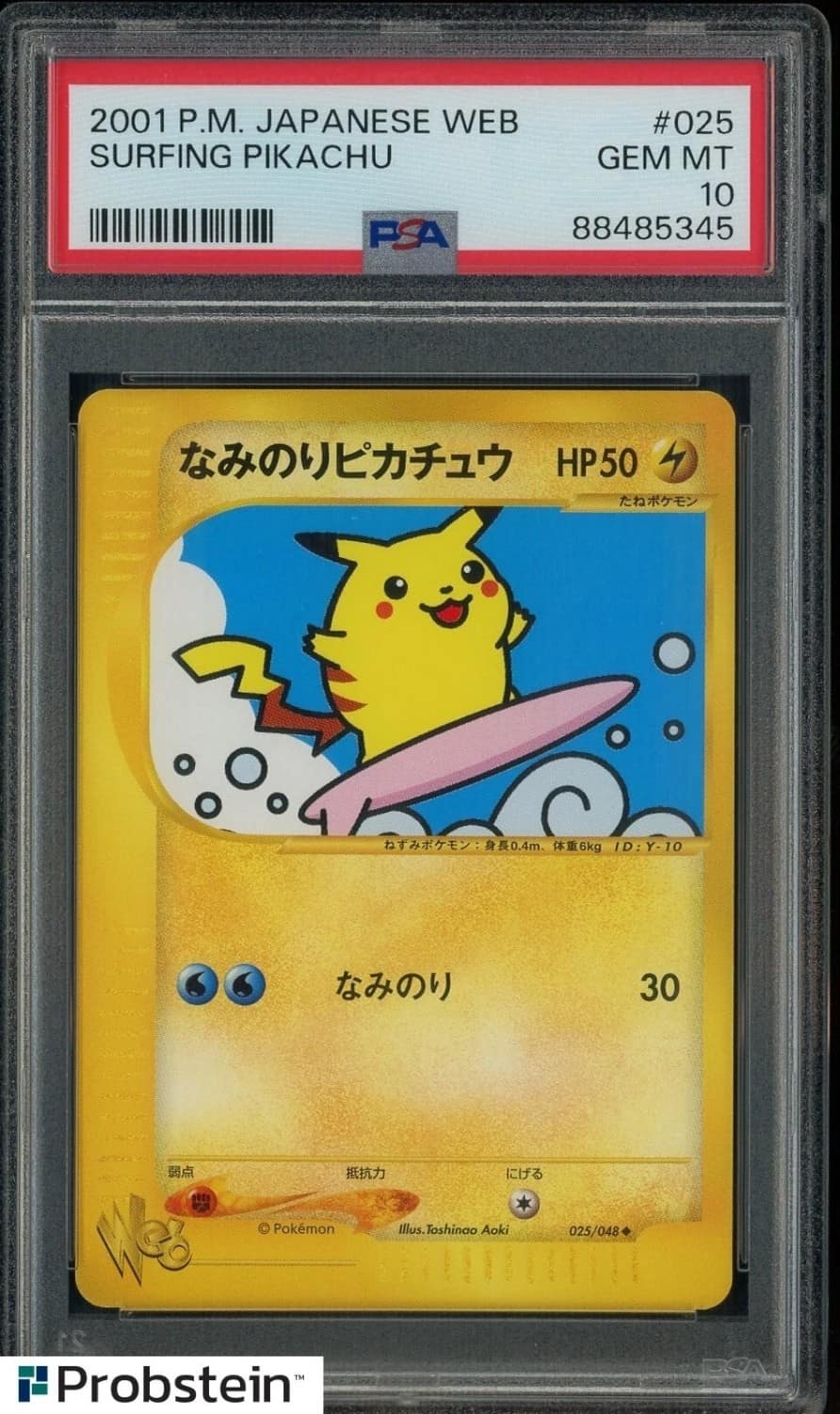 Surfing Pikachu
