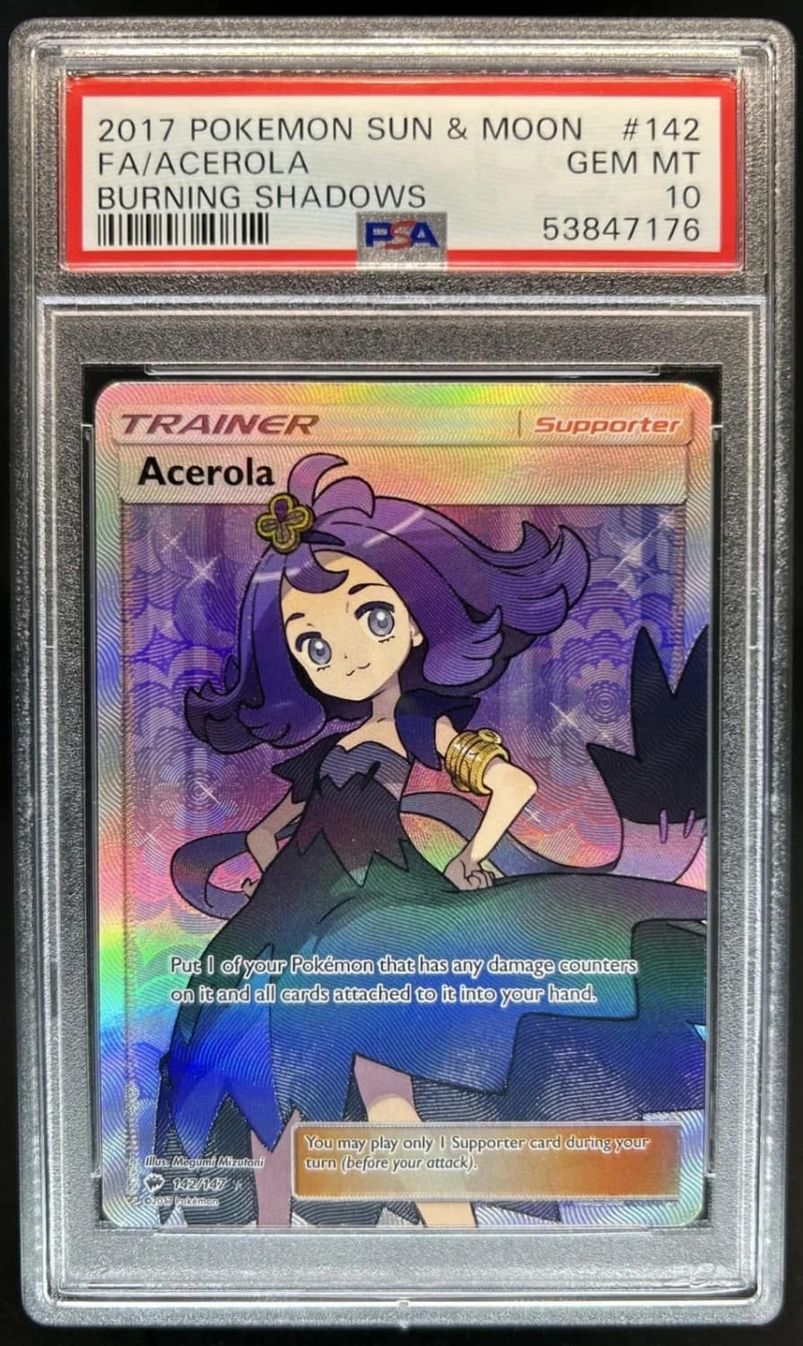 Acerola