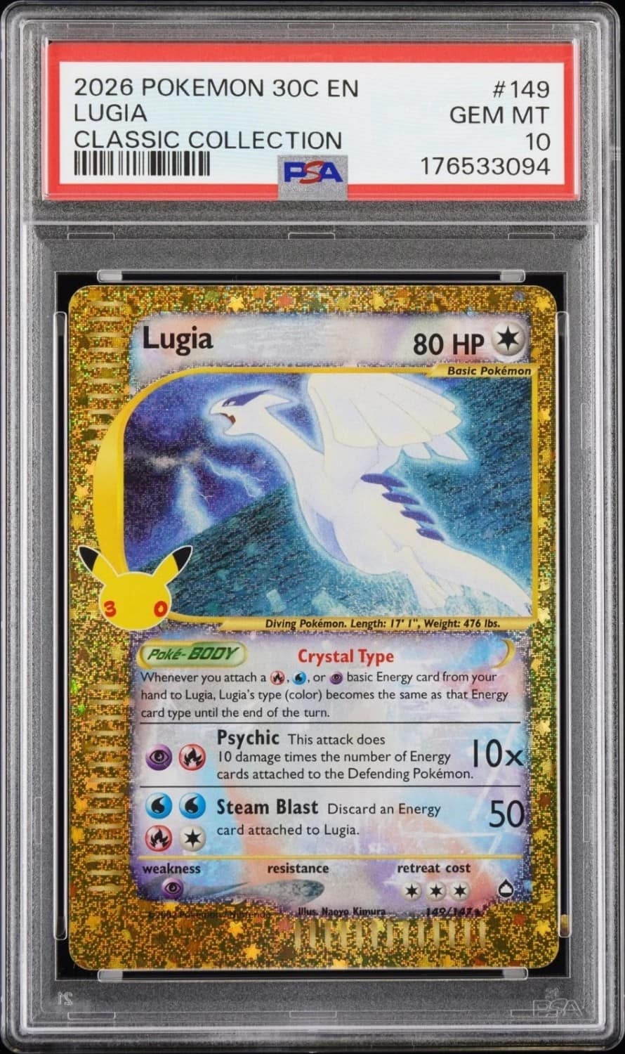 Lugia