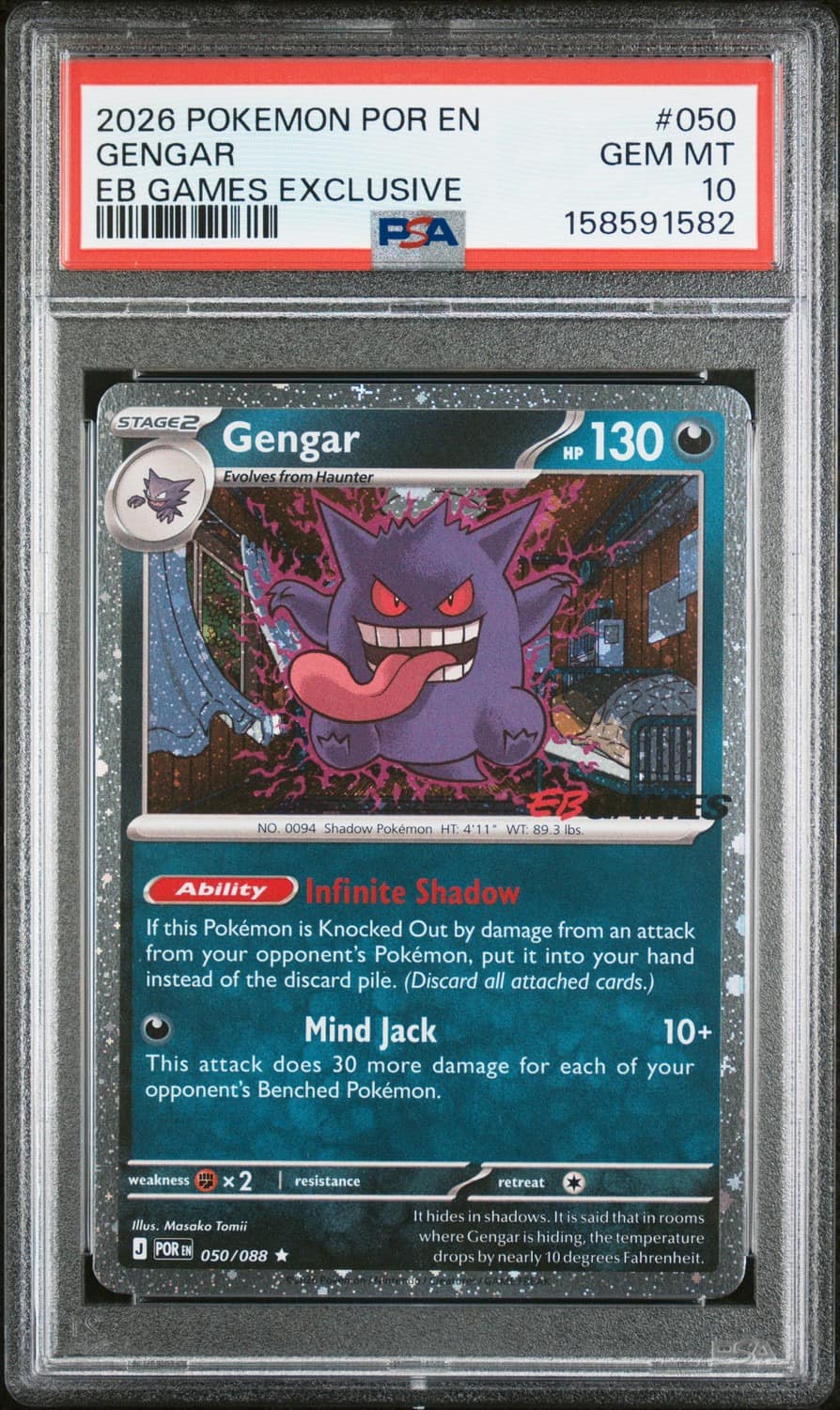 Gengar