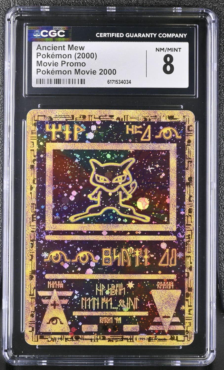 Ancient Mew