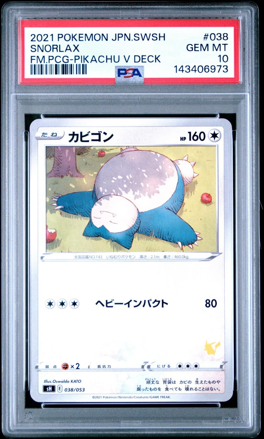 Snorlax