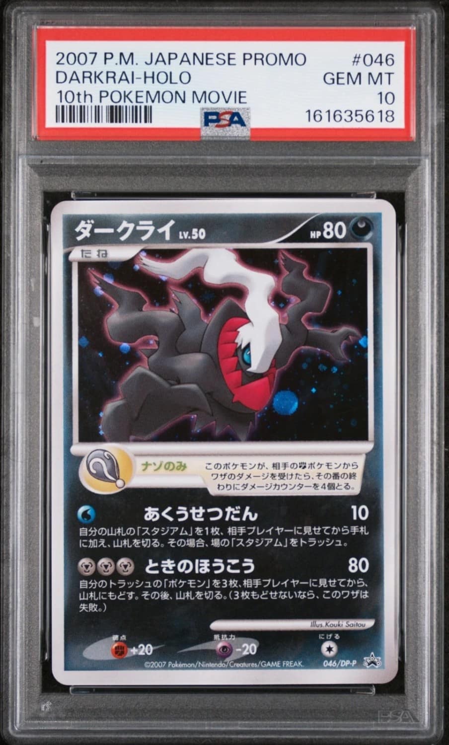Darkrai