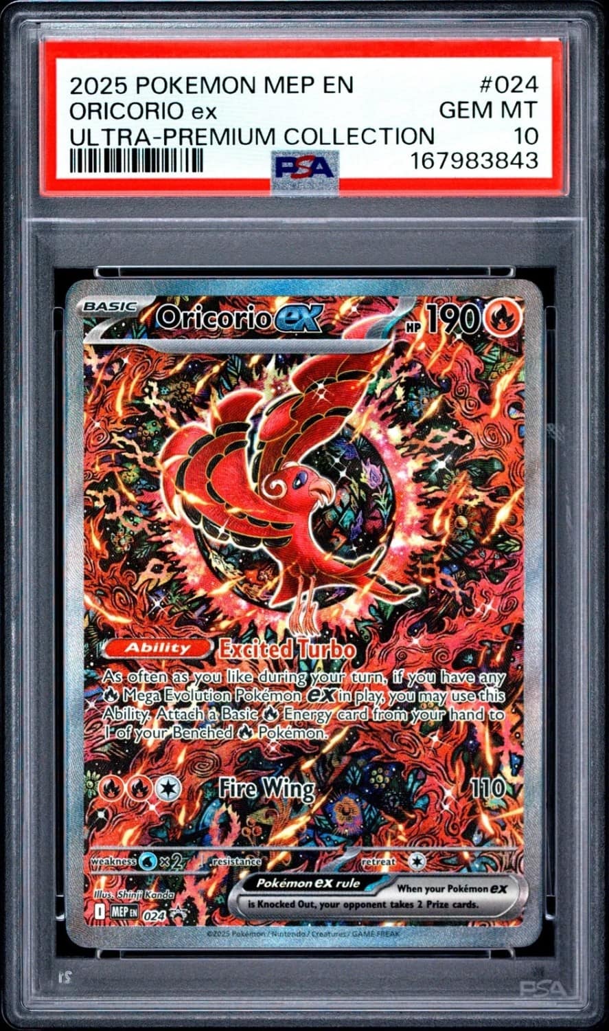 Oricorio Ex