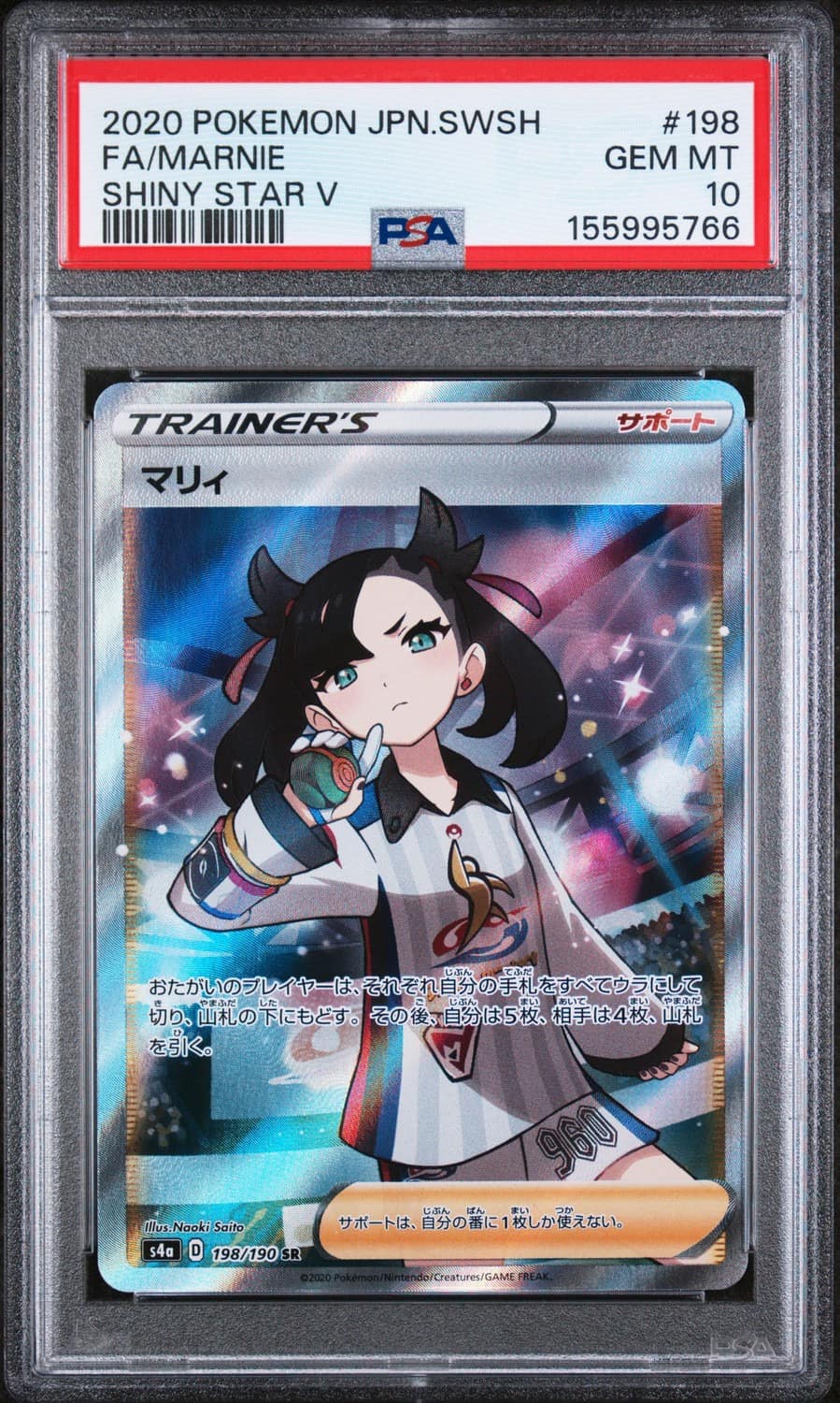 Marnie