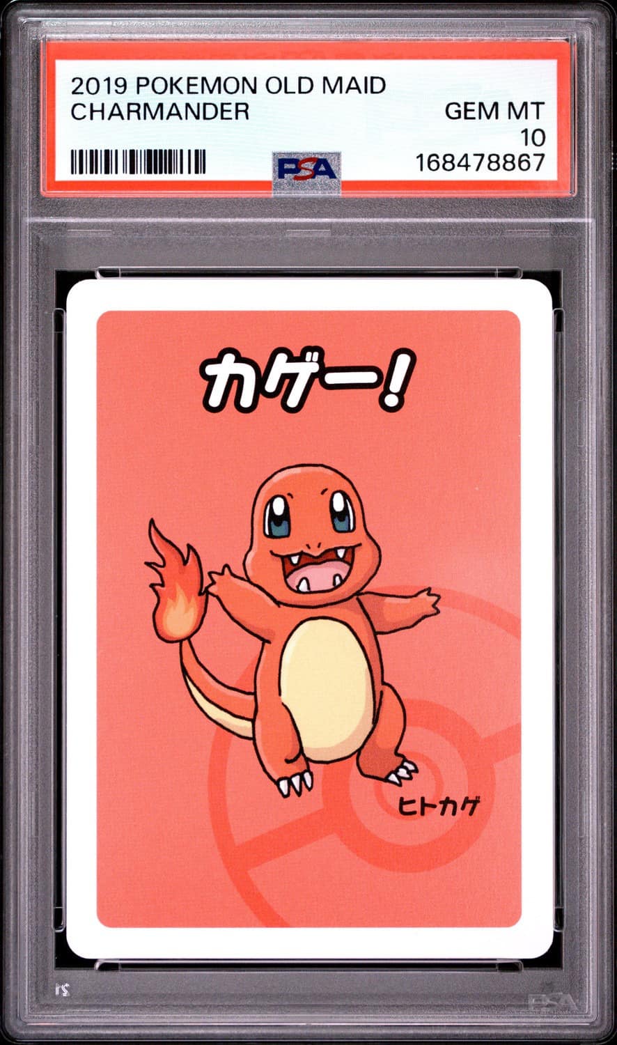 Charmander