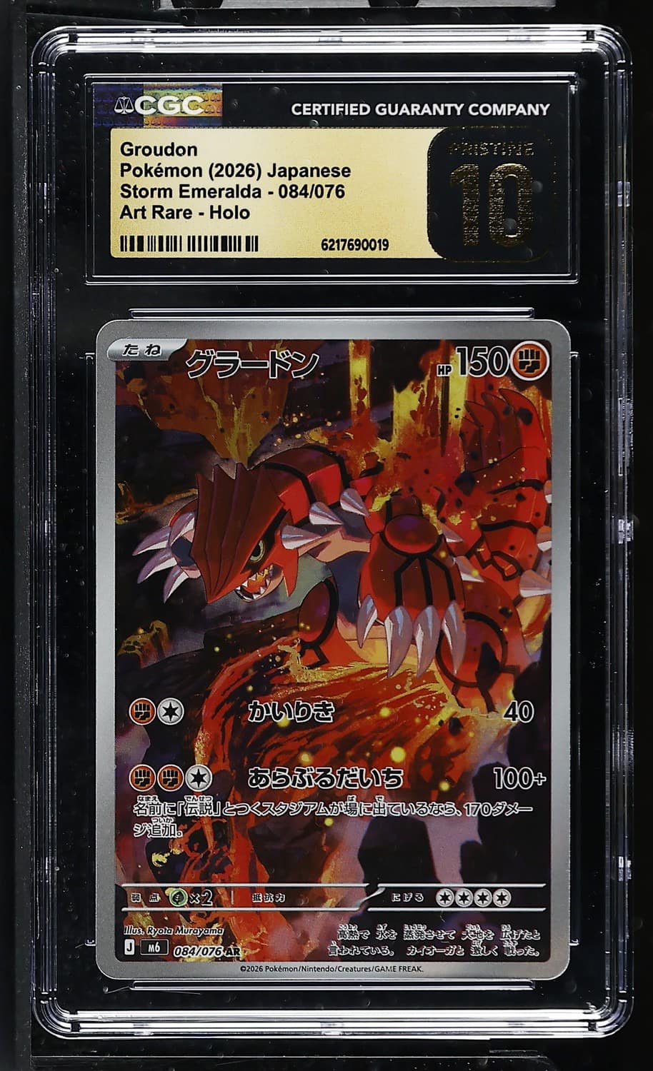 Groudon