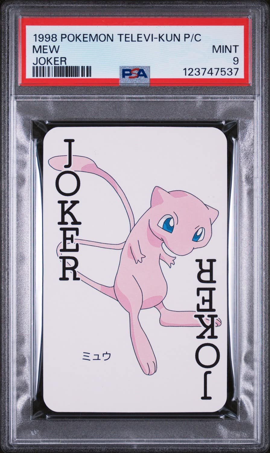 Mew