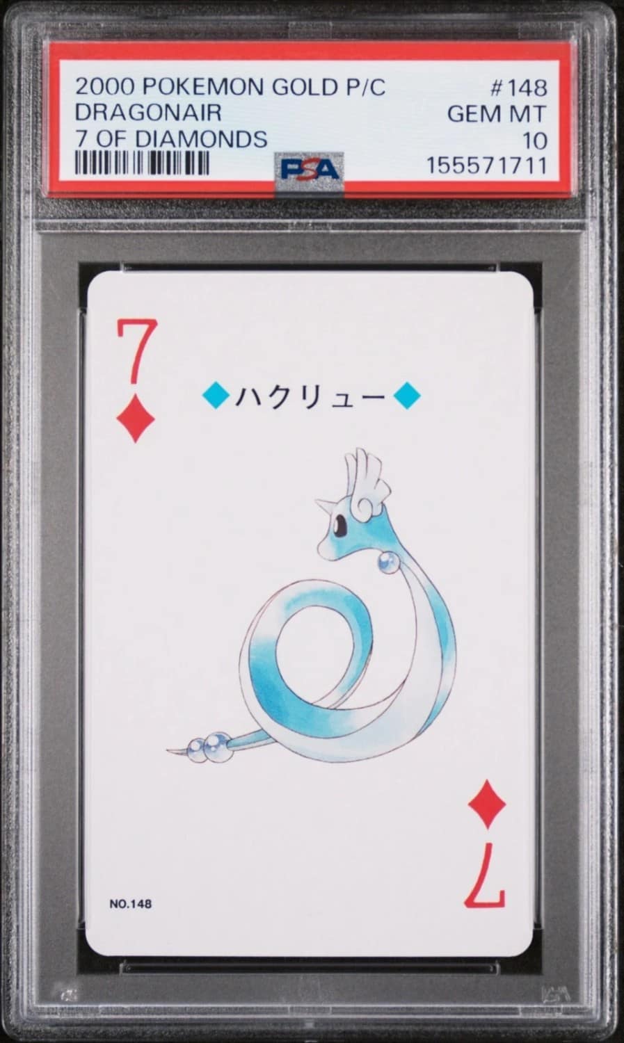 Dragonair