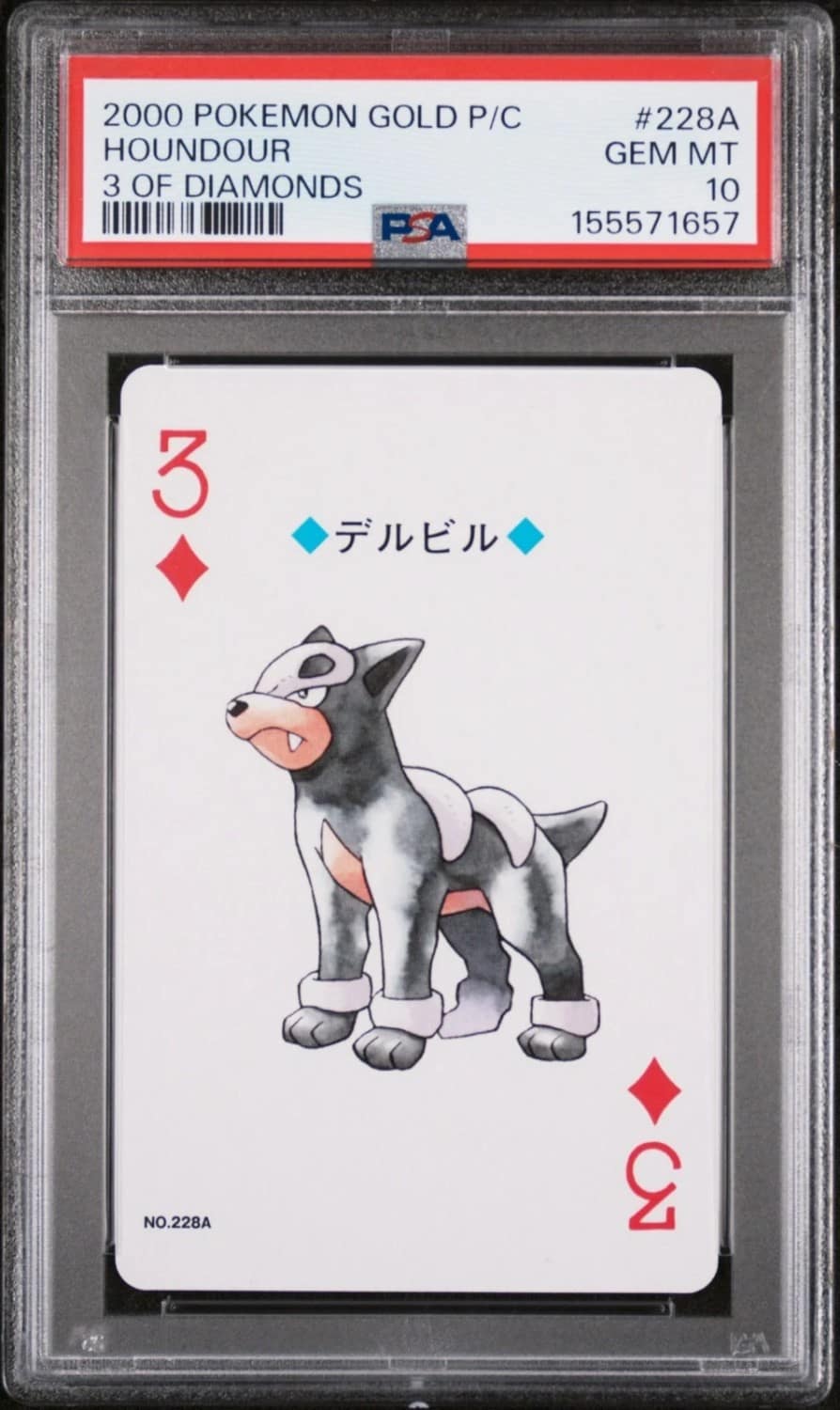 Houndour