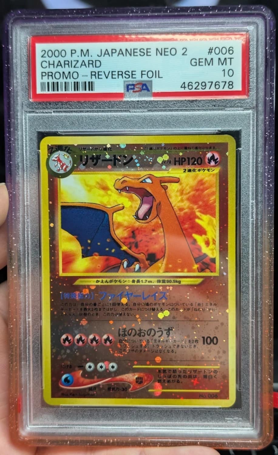 Charizard