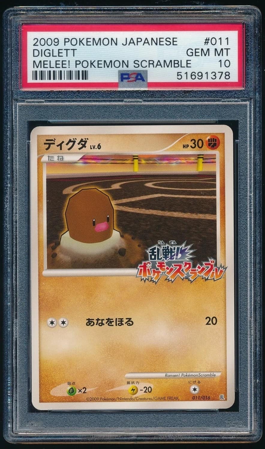 Diglett