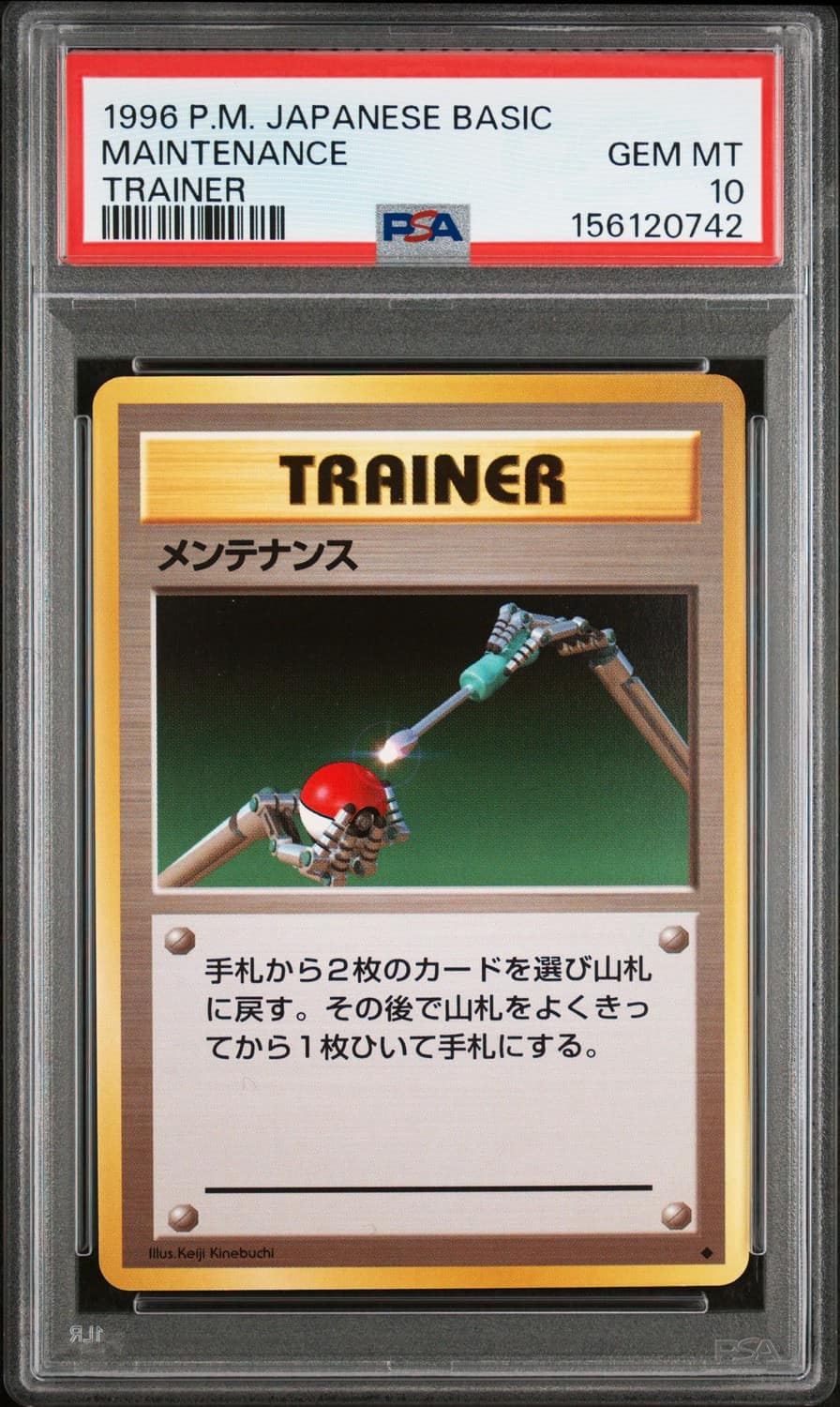 Maintenance