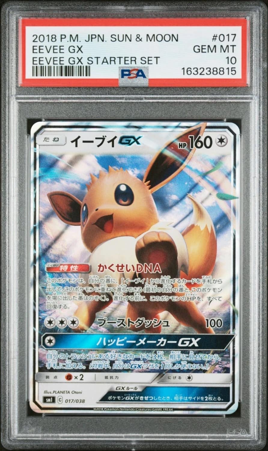 Eevee Gx