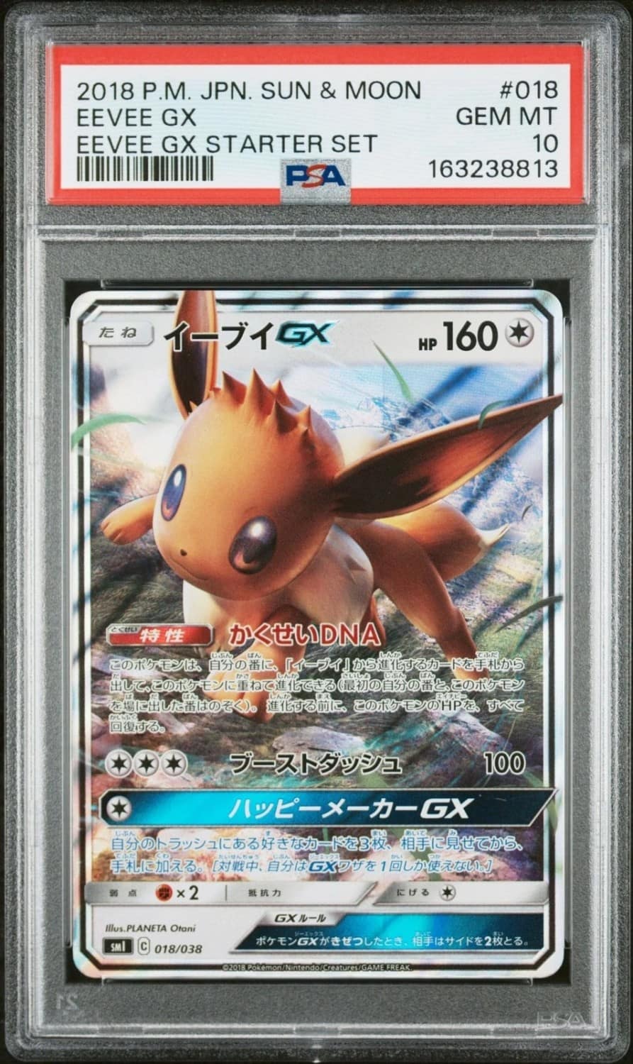 Eevee Gx