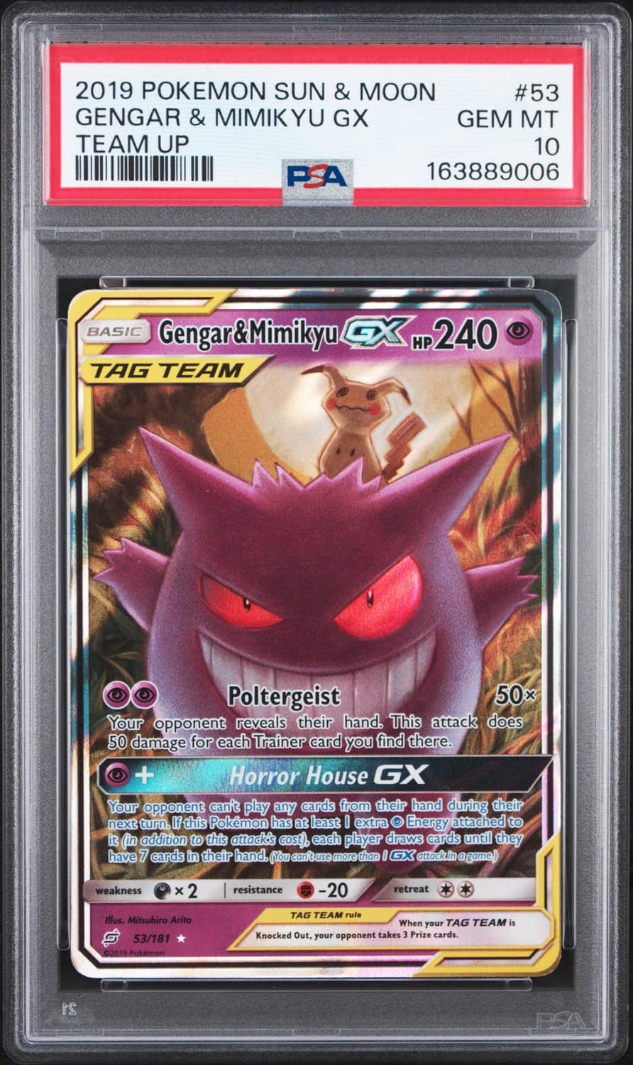 Gengar & Mimikyu Gx