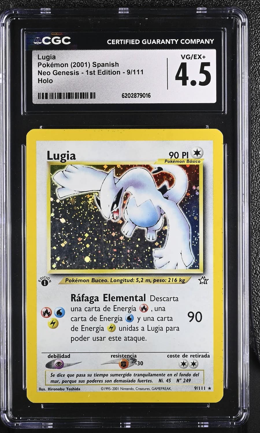Lugia