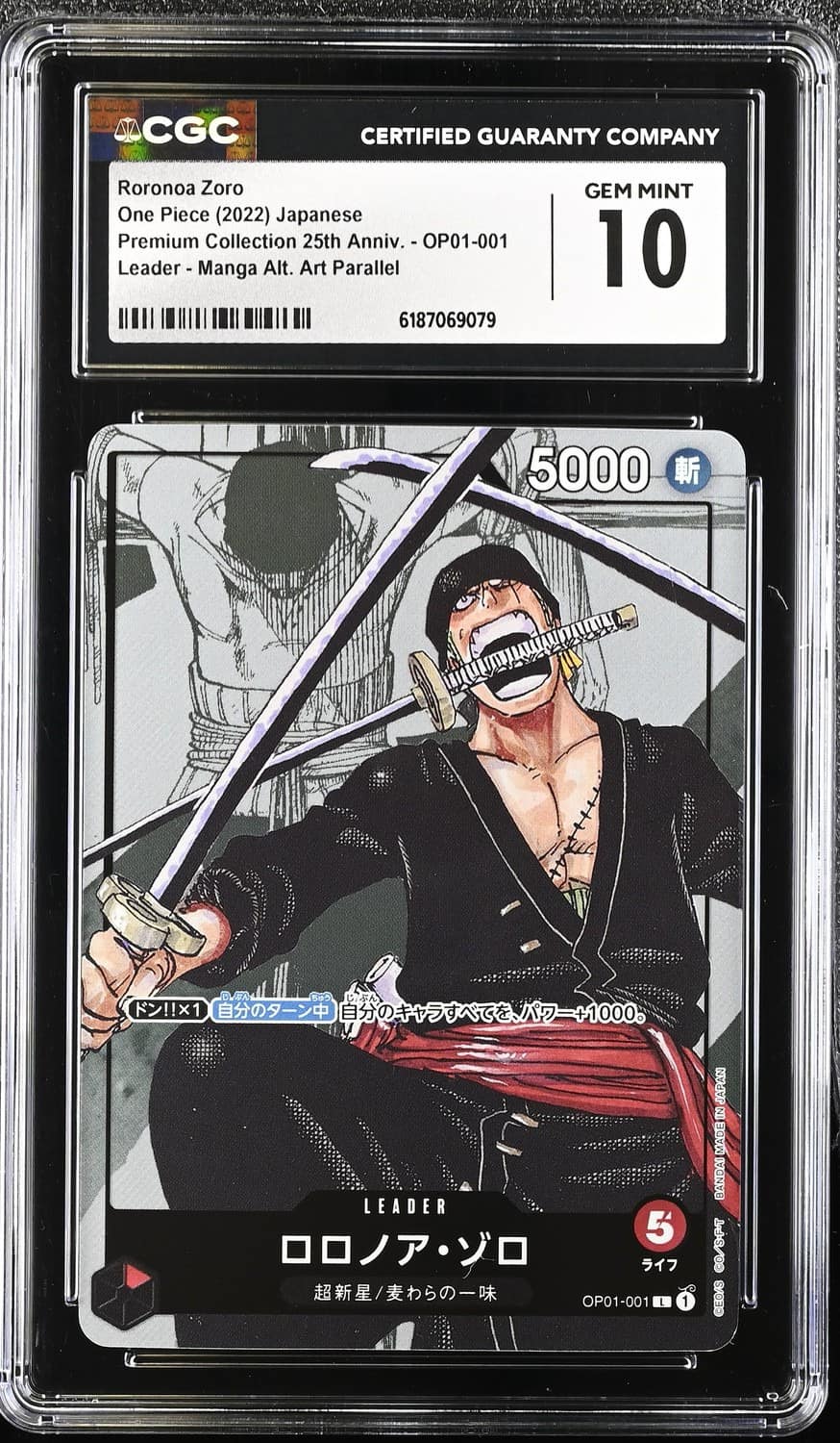 Roronoa Zoro