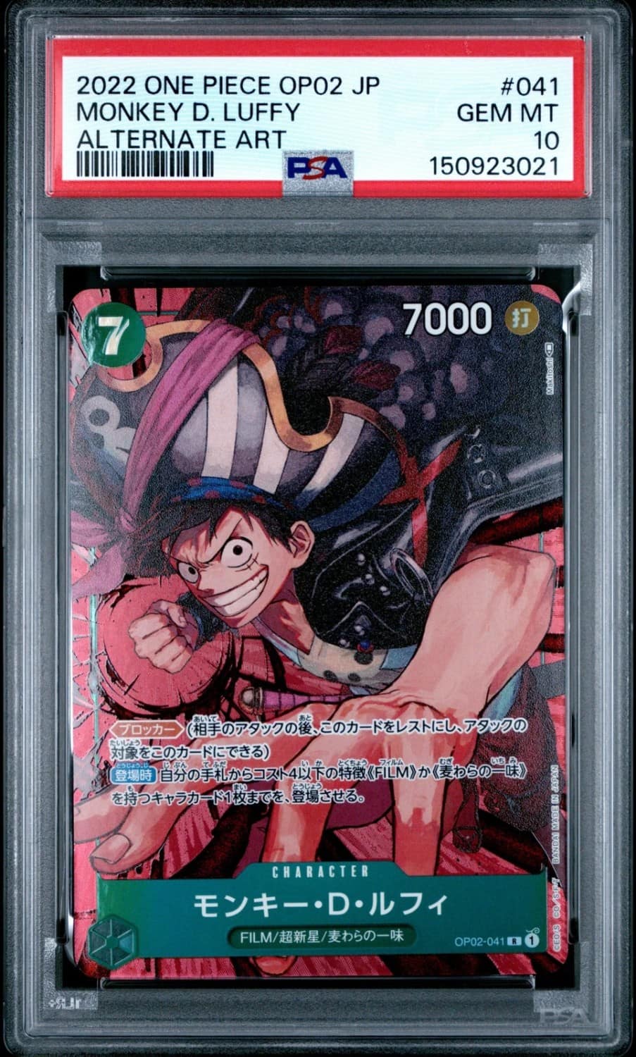 Monkey D. Luffy
