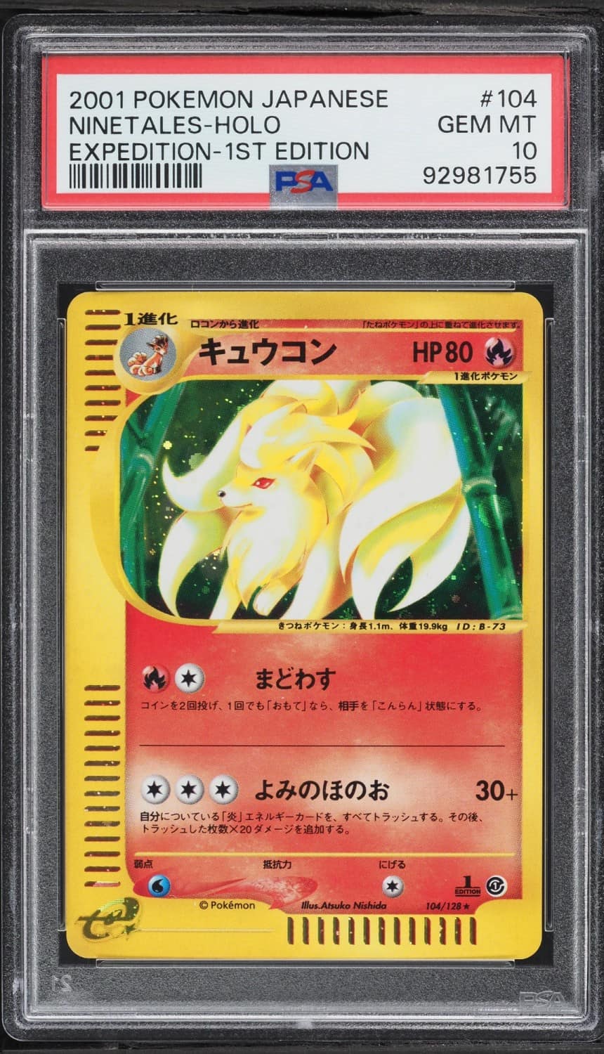 Ninetales