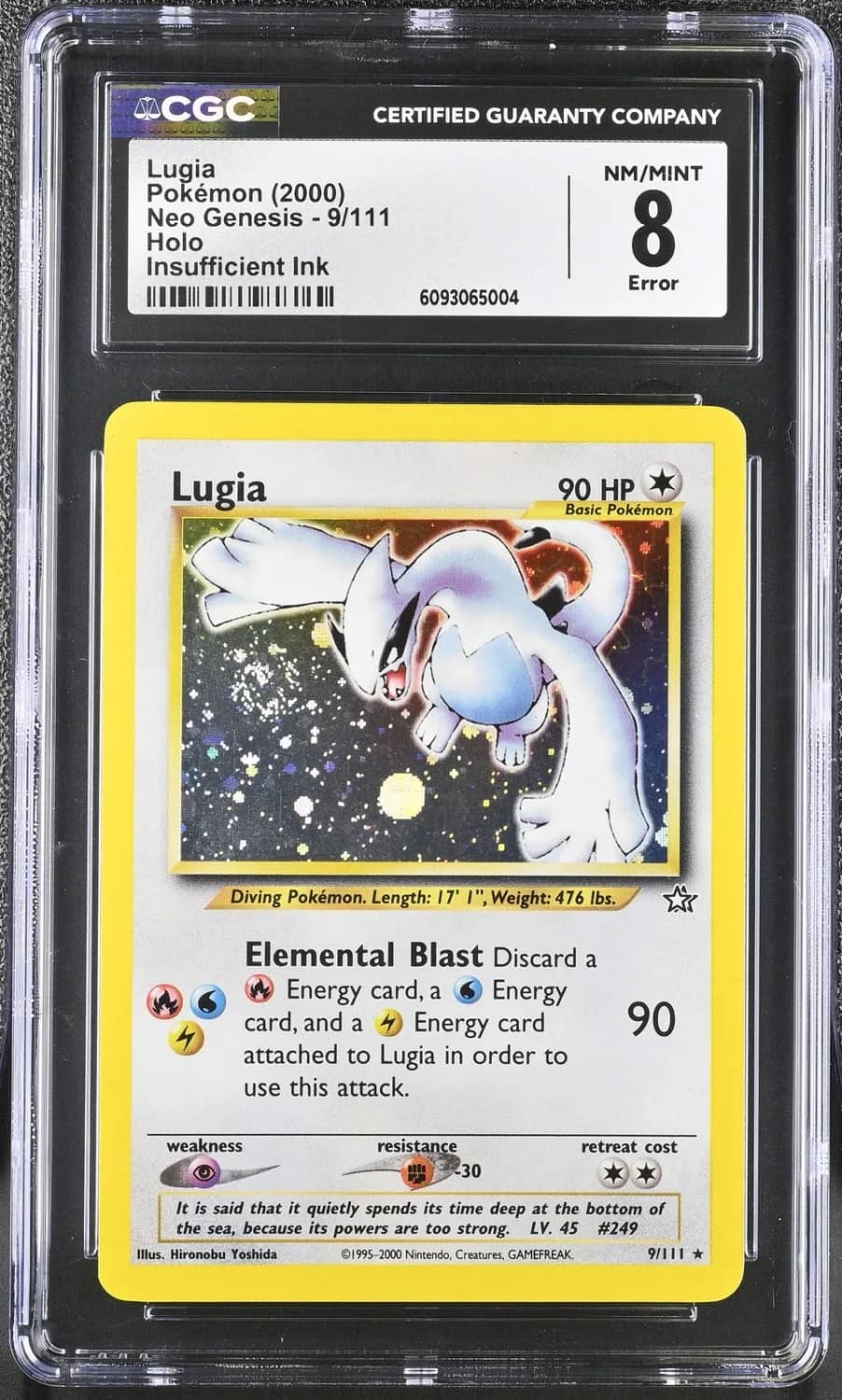 Lugia