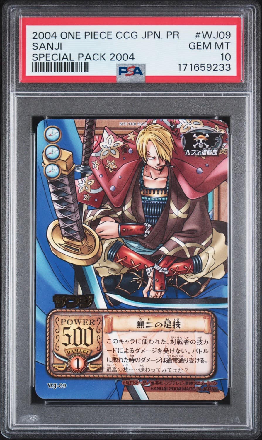 Sanji