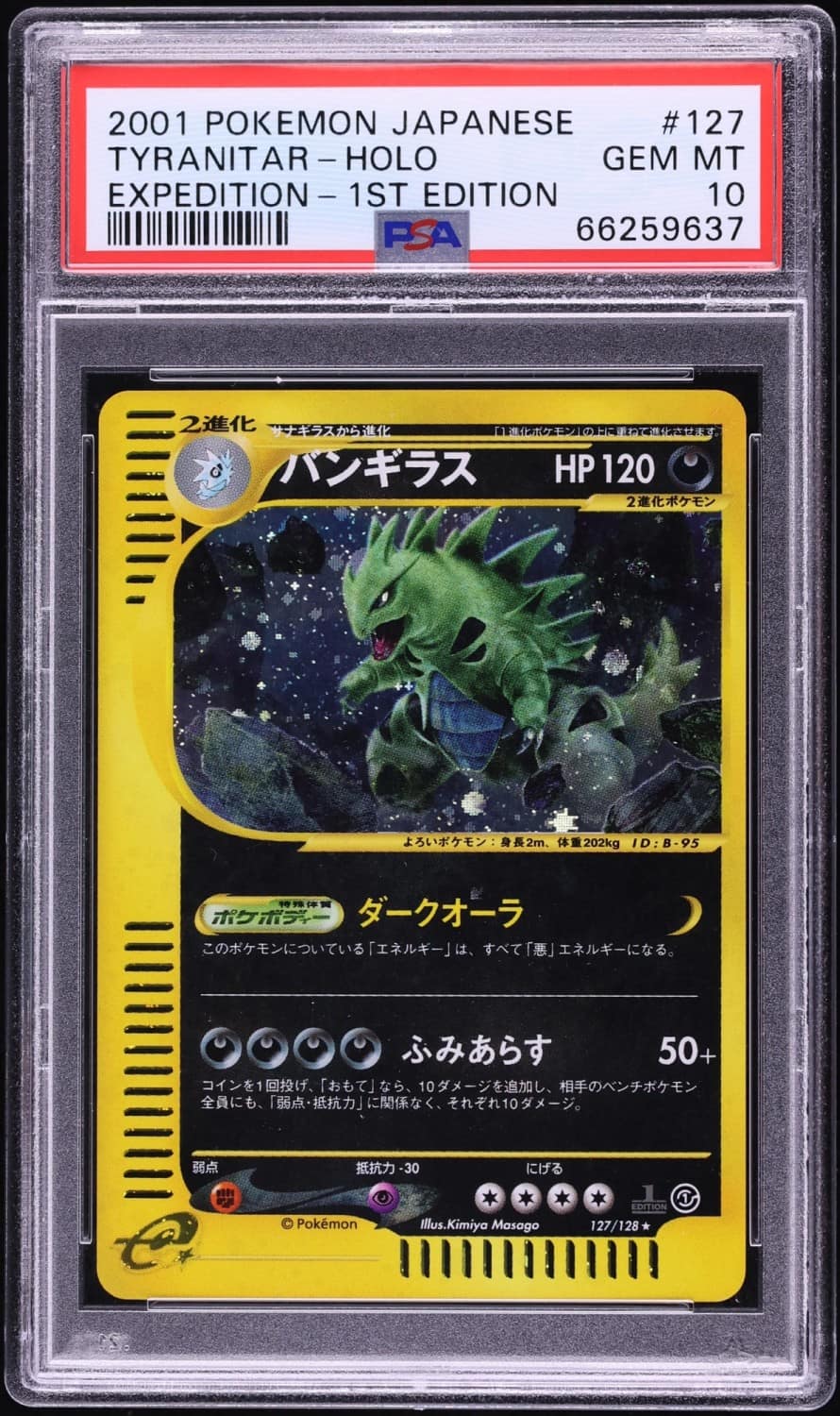 Tyranitar