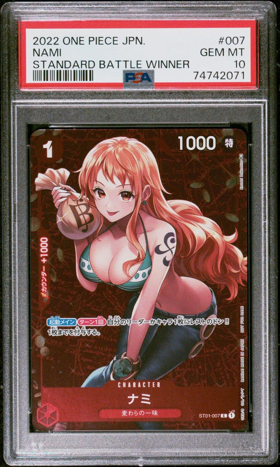 Nami