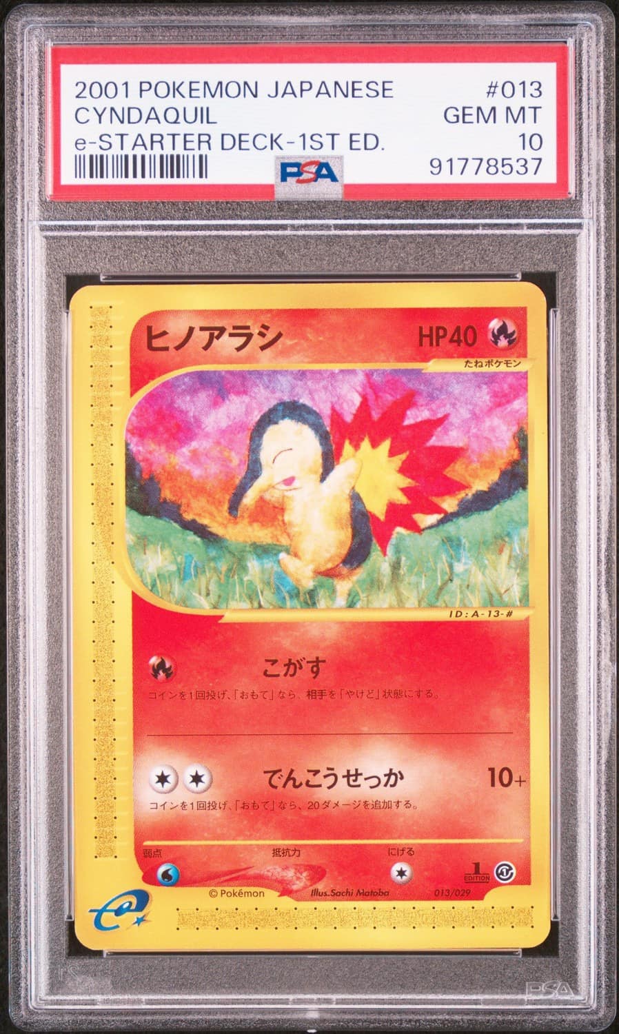 Cyndaquil