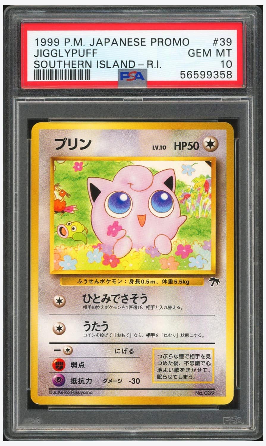 Jigglypuff
