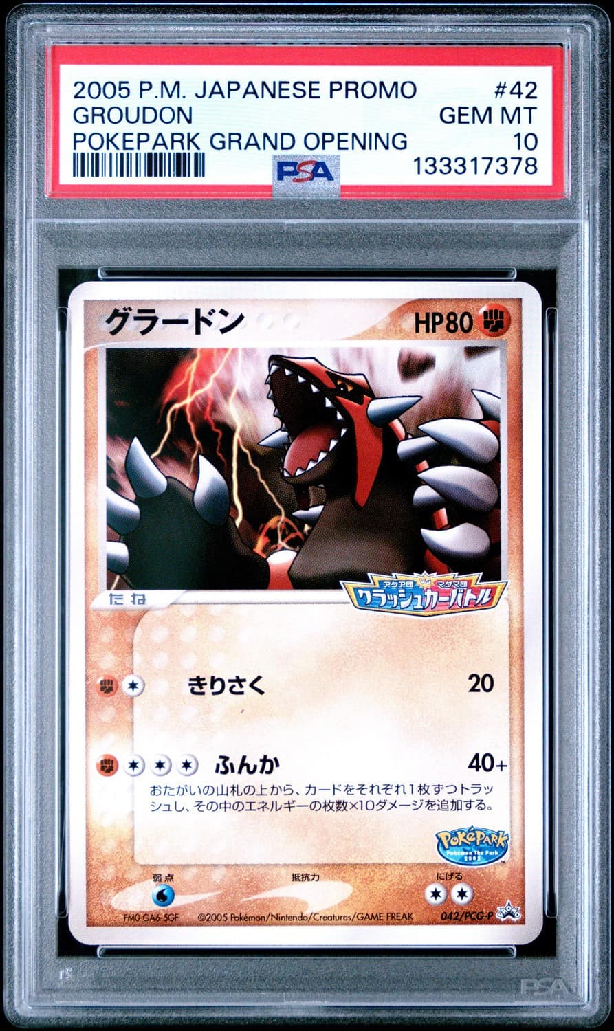 Groudon