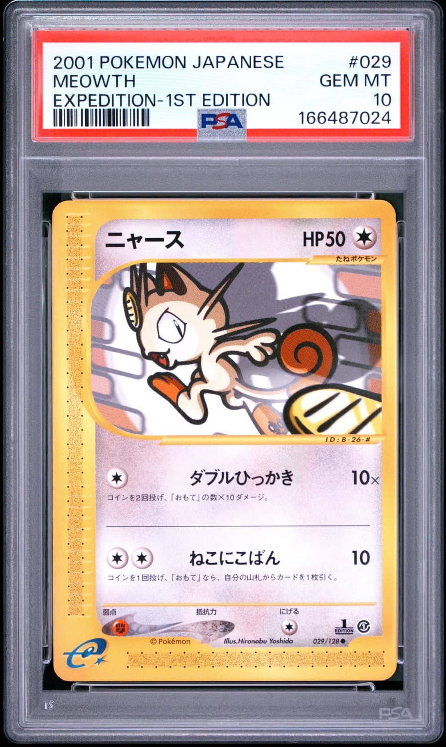 Meowth