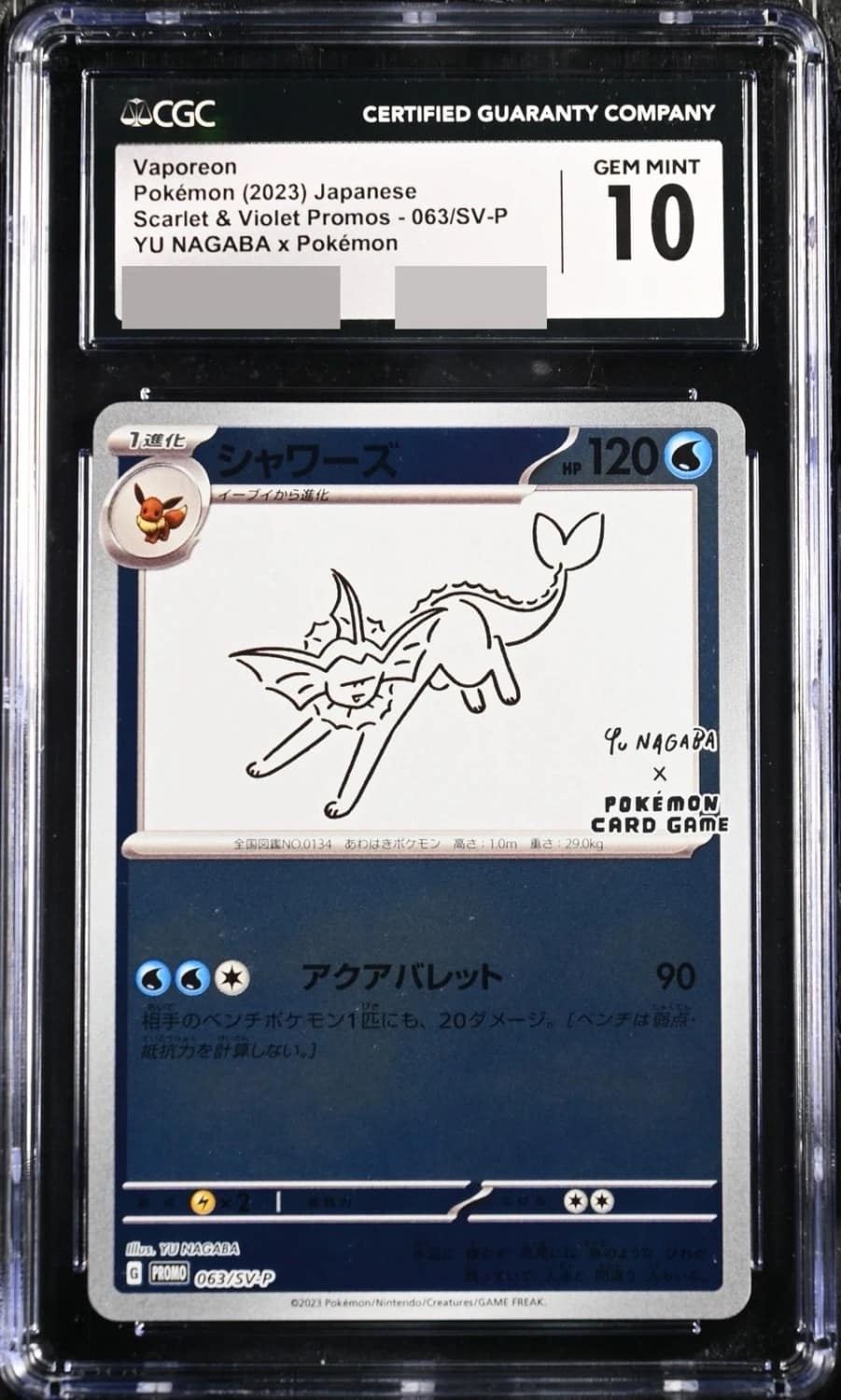 Vaporeon
