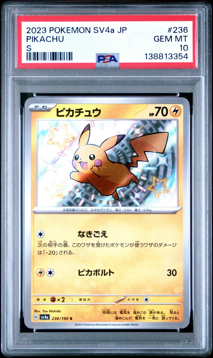 Pikachu