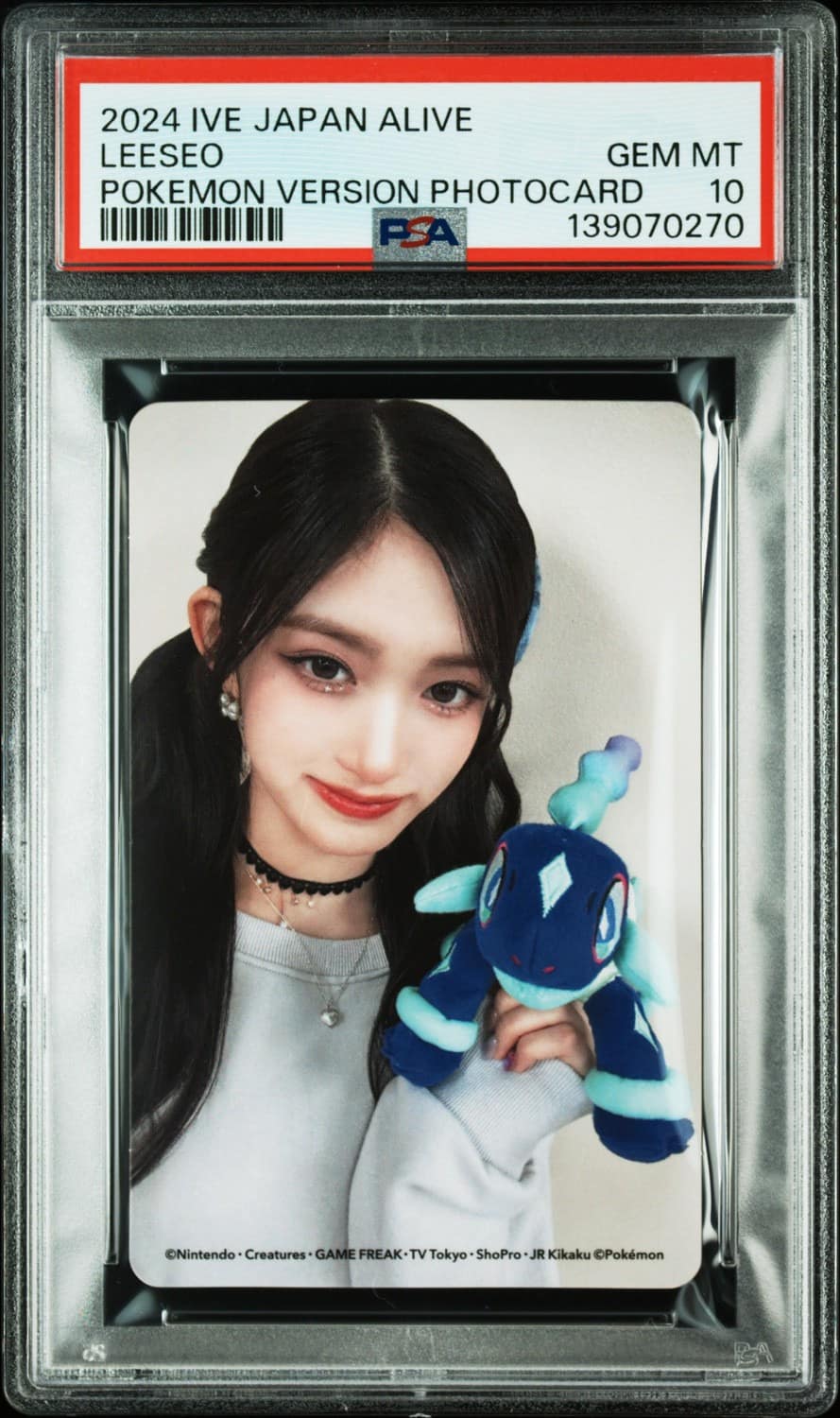Leeseo