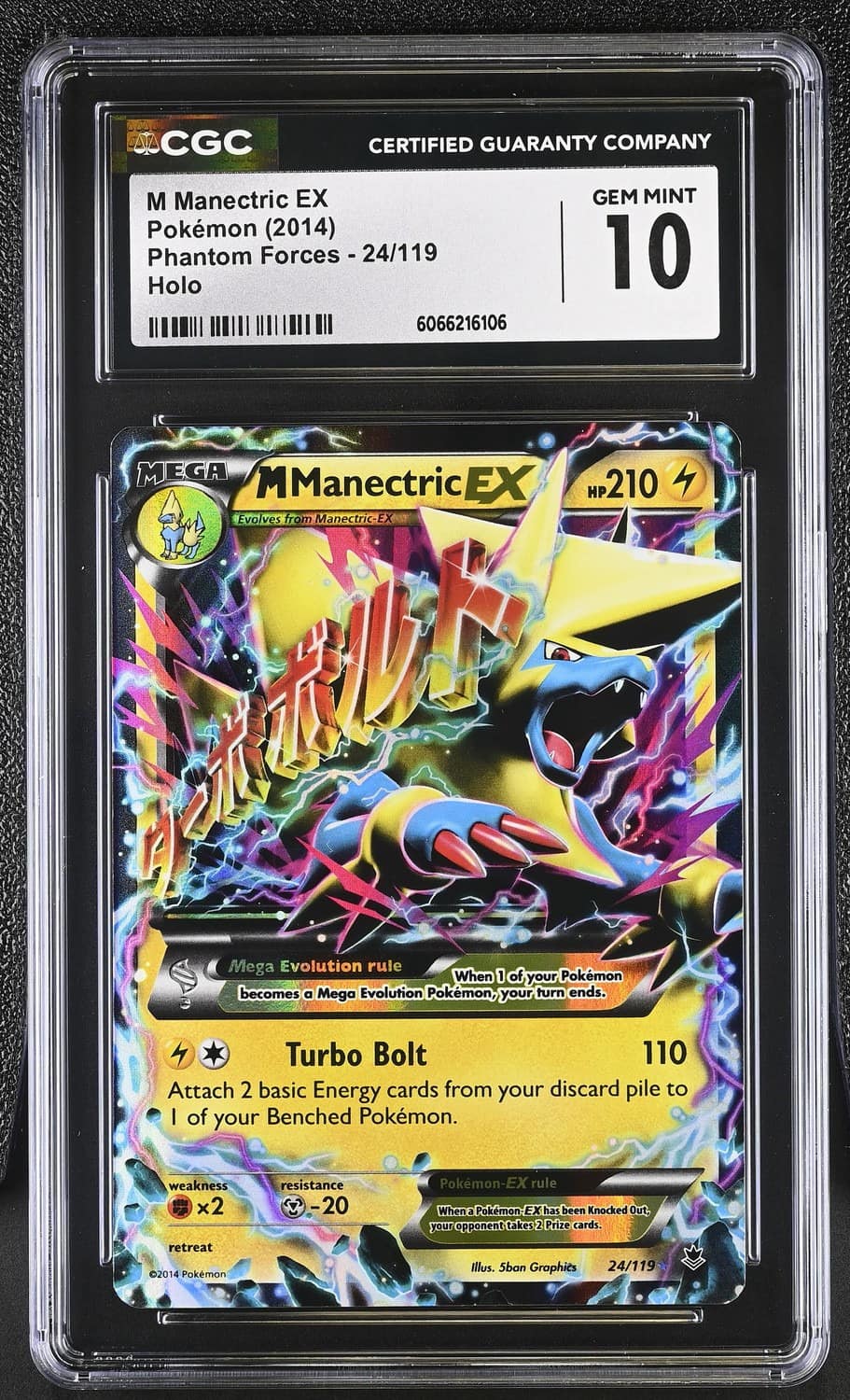 M Manectric Ex